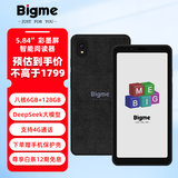 BIGMEHiBreak5.84英寸彩色墨水屏智能电子书阅读器平板墨水屏手机 彩色墨水屏手机6+128GB