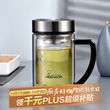 希诺双层玻璃杯男家用商务办公水杯带手柄泡茶杯子XN-9320 290mL