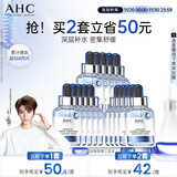 AHC B5玻尿酸深度补水面膜三盒免洗保湿护肤品套装生日礼物送女友