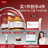 达尔肤（DR.WU）复合酸调理抗痘面膜（50g*2） 果酸水杨酸控油收毛孔涂抹冻膜