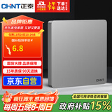 正泰(CHNT)开关插座墙壁面板家用86型面板 空白面板 幻银灰