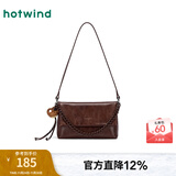 热风【商场同款】2025年春季新款女士擦色挂件港风小众单肩斜挎包 15深棕 小