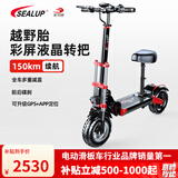 希洛普（SEALUP）电动滑板车成人  迷你电动车 小型代步车电动车 12寸越野电动车  Q18/仪表加速/国家3C金宇星电机/越野防爆胎/约40KM