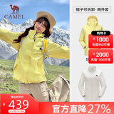 骆驼（CAMEL）冲锋衣女三合一黑色外套男户外防暴雨防风防水旅游登山服