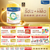 美素佳儿（Friso）皇家系列 港版3段 (1-3岁) 幼儿配方奶粉 HMO配方800g/罐
