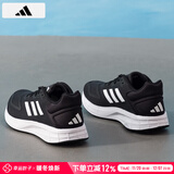 阿迪达斯 （adidas）男鞋跑步鞋 25秋季新款缓震轻便登山运动鞋网面透气低帮休闲鞋子 黑白/缓震透气/新到货 41 （内长255mm）