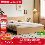 全友家居 北欧原木风板式床1.2x2米次卧学生单人床简约现代家用木板床
