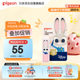 贝亲（Pigeon）儿童变色护唇膏（无香型）3.8g IA327