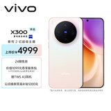 vivo X300 12GB+512GB 幸运彩 蔡司2亿超级主摄 蔡司APO超级长焦 5年持久流畅OriginOS 6 拍照 AI手机