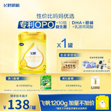 飞鹤飞帆 较大婴儿配方奶粉 2段(6-12月龄) 900克 消化吸收