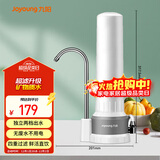 九阳（Joyoung）净水器家用直饮厨房自来水过滤器台式超滤净水机水龙头 JYW-TC07