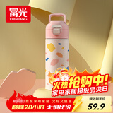 富光儿童保温杯316不锈钢随手杯大容量男女童学生保冷水杯子400ML