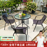 紫叶（ziye）户外阳台桌椅 休闲庭院座椅室外花园餐桌椅 简约现代 铁艺家具 4【椅】+1【D80圆桌】