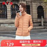 雅鹿轻薄羽绒女短款新款立领秋羽绒90白鸭绒ap 桔色 L/165