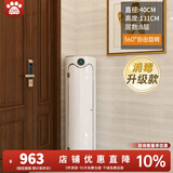 小狗窝 旋转鞋柜门口家用简约时尚创意一体柜入户轻奢鞋架收纳带消毒 40直径8层纯白PVC【消毒+带门】