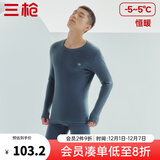 三枪（THREEGUN）秋衣秋裤男女套装加厚100%纯棉保暖内衣抗静电情侣秋冬季打底衣 午夜蓝（男 圆领） XL