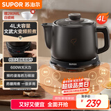 苏泊尔（SUPOR）4L煎药壶中药壶电砂锅养生壶煎药煲药膳两用全自动家用600W变频分体式SW-40Y09