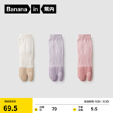 蕉内银皮501S分趾棉袜子女士二指五指运动透气网眼7A抗菌防臭短筒3双 【二趾】奶白+青雾紫+雾粉 3双 均码