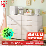 爱丽思（IRIS）抽屉式收纳柜儿童衣柜宝宝衣服免安装喂养台柜子卧室客厅储物柜丝 5层【双扣手/面宽73cm】密闭款