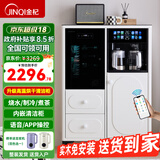 金杞（JINQI）实木茶吧机【国家补贴】家用饮水机下置式高端全自动客厅用语音茶吧柜烧水煮茶一体机制冷茶水柜 冷热型 【清洁煮茶白色款】带壶语音制冷APP防溢水