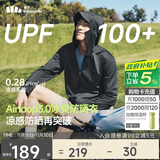 蕉下（beneunder）冰丝防晒衣服男外套防紫外线凉感透气户外钓鱼AL936漫暮黑XL