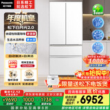 松下（Panasonic）【年度机皇】白月光2.0 515L法式多门冰箱家用超薄零嵌入式自动制冰一级能效NR-ED52APB-W国家补贴