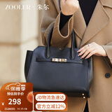 朱尔（ZOOLER）包包女包头层牛皮高级感手提包大容量女士包包通勤斜挎包生日礼物