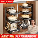 佳帮手多功能锅具收纳架可调节厨房置物架多层橱柜内下水槽放锅架4层灰