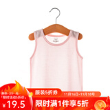 kordear 新生儿衣服婴儿宝宝薄款夏装无袖上衣男宝宝夏天衣服竹纤维小背心女夏 粉色 100 cm（偏小拍大一码)