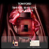 TOM FORD咖啡玫瑰100ML TF香水花香调香水 生日礼物女送女友