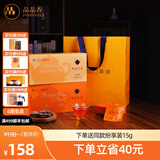 品品香白茶简语陈皮白茶福鼎白茶五年陈寿眉紧压茶礼盒送礼自饮口粮茶叶 【原味+陈皮】方片白茶组合 90g*2盒 赠精美礼袋
