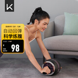 Keep 健腹轮自动回弹家用腹肌速成男女士健身器材运动卷腹滚轮 黑色