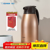 象印（ZO JIRUSHI）保温壶大容量水壶不锈钢保温瓶暖水壶热水瓶家用办公1.9LSH-HA19C
