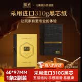 掼圣掼蛋扑克牌套装比赛专用一盒两副进口黑芯惯蛋专用扑克可定制