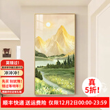 墨派（Mopai）玄关装饰画竖版现代简约走廊过道背景墙壁画入户轻奢挂画免打孔 背靠金山 80*160cm晶瓷+铝合金边框