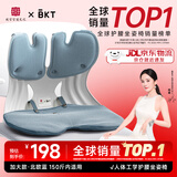 BKT护腰坐垫人体工学坐姿椅久坐神器办公室靠垫冬季座椅腰靠背 加大北欧蓝+坐垫套【150斤以内】