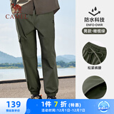 骆驼（CAMEL）运动休闲男裤子防泼水梭织束脚运动裤 J13CAVLR060 橄榄绿 XXXL