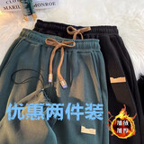凡迪时尚裤子男秋季新款休闲裤男潮流韩版直筒大码长裤宽松抽绳束脚裤 冬季加绒两件装22309-绿色+黑色 3XL （150-160斤左右）