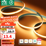 雷士（NVC）led灯带低压高显指舒适光无频闪led柔性灯条吊顶超亮线条客厅灯 5米暖黄-352珠-12w/米-需购电源