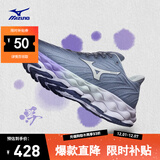 美津浓（MIZUNO）25年新款 运动鞋男女跑步鞋透气缓震回弹慢跑鞋WAVE SKY 8