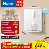 海尔（Haier）云朵温热款管线机壁挂式净水器伴侣100%真沸腾0硅胶管路0异味直饮机HGRZ2312