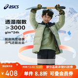亚瑟士（asics）童装儿童冬季三防羽绒服2024户外羽绒外套新款334241073011
