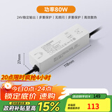 西顿（CDN）led灯带低压线型灯裸条24v客厅吊顶灯槽120株灯带氛围灯防水灯带 【80W驱动】氮化镓低压驱动