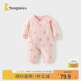 童泰秋冬0-6个月新生儿婴儿宝宝偏开保暖衣连体蝴蝶哈衣棉衣粉色66cm