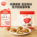 秋田满满儿童早餐肉多多花卷南瓜紫薯包子卡通馒头组合半成品速食蒸煮面点 肉多多葱香小花卷180g