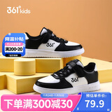 361°儿童四季板鞋男女童(3-12岁)百搭魔术贴滑板鞋小白鞋 白38