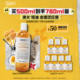 科颜氏（Kiehl's）金盏花植物精粹爽肤水500ml 祛痘控油 生日礼物