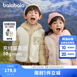 巴拉巴拉童装儿童羽绒服两件套男童女童宝宝冬装连帽外套 红白色调00361 150 充绒量58g