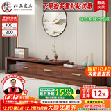 梓画实木电视柜茶几组合现代中式客厅伸缩落地柜子小户型简约储物家具 升级款（金丝胡桃木） 伸缩电视柜