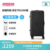 美旅箱包行李箱30英寸深仓拉杆箱多彩旅行箱果冻箱哑光黑BB5trunk密码箱